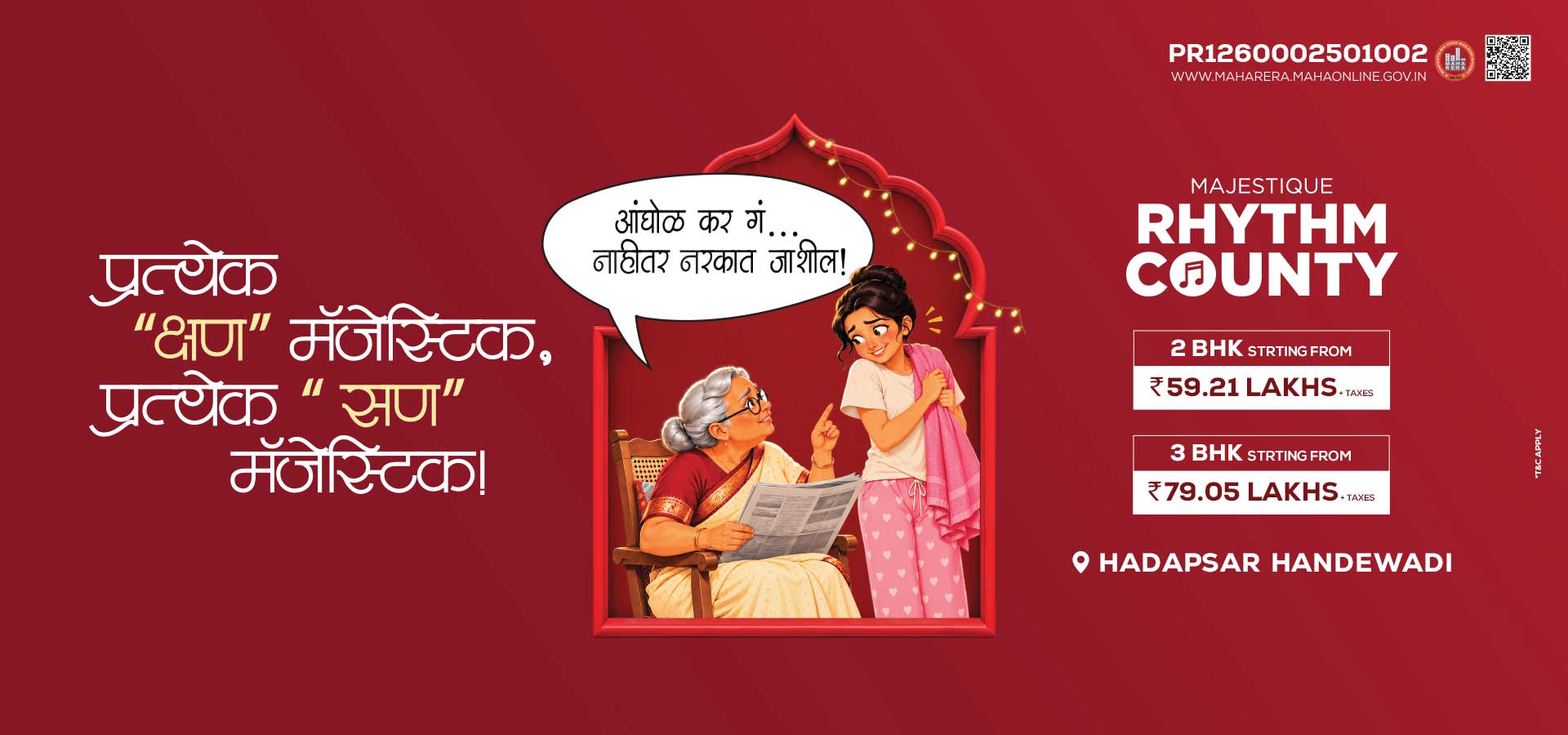 Majestique Rhythm County — Hadapsar-Handewadi Pune